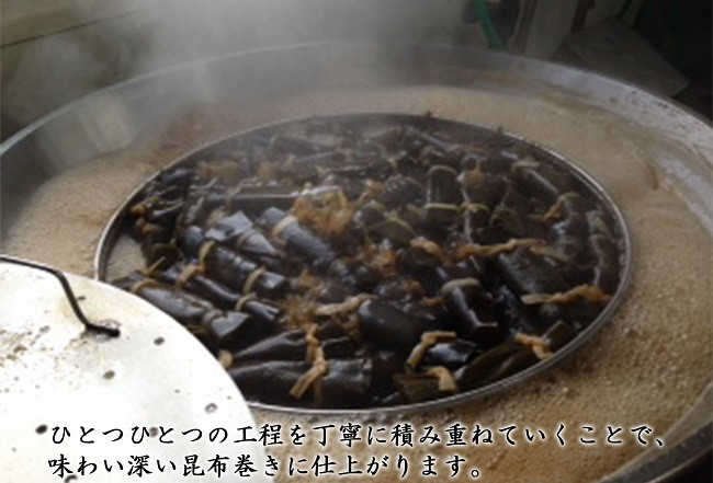 厚岸磯の恵みセット（大） 加工品 こんぶ 魚介類  [№5863-0421]