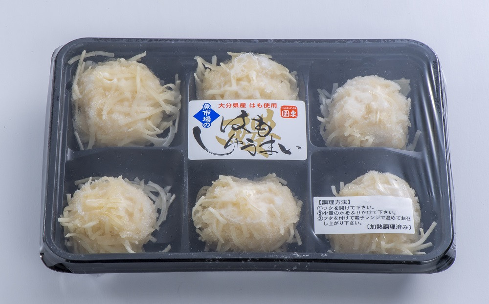 【レンジでチン！】魚市場のしゅうまい4種詰合せ しゅうまい 焼売 シューマイ 海鮮 海鮮焼売 冷凍食品 レンチン レンジ