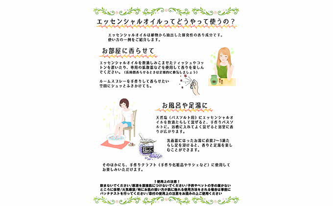 トドマツ精油&アカエゾマツ精油セット アロマ 油 お風呂 入浴 足湯リフレッシュ 森 大地 癒し 緑 リラックス 目覚め 集中 気分 集中力 清爽感 アロマディフューザー バスタイム ストレス すっきり スッキリ 種を育てる研究所 北海道 陸別町