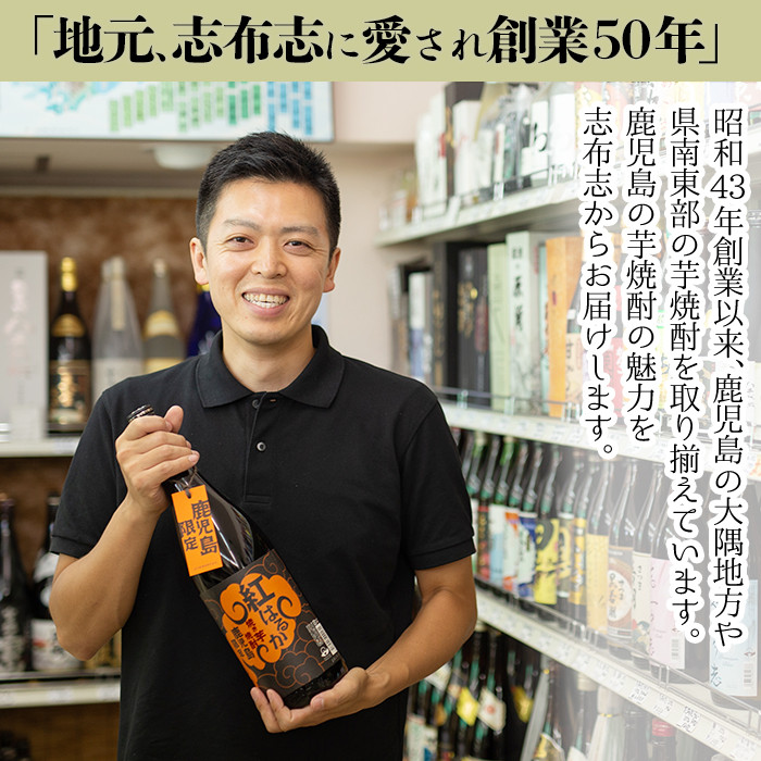 a5－０４０　太久保と華奴のセット