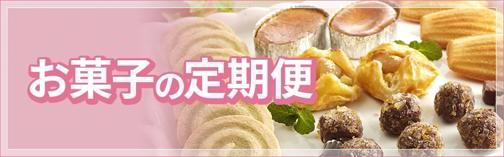 【個包装】水曜屋カントリークッキーセットプレゼント ギフト おすそわけ 香料不使用 マーガリン不使用 保存料不使用 簡易包装  お菓子 スイーツ お茶菓子 手作り クッキー 水曜屋 岩手県 北上市  D0486