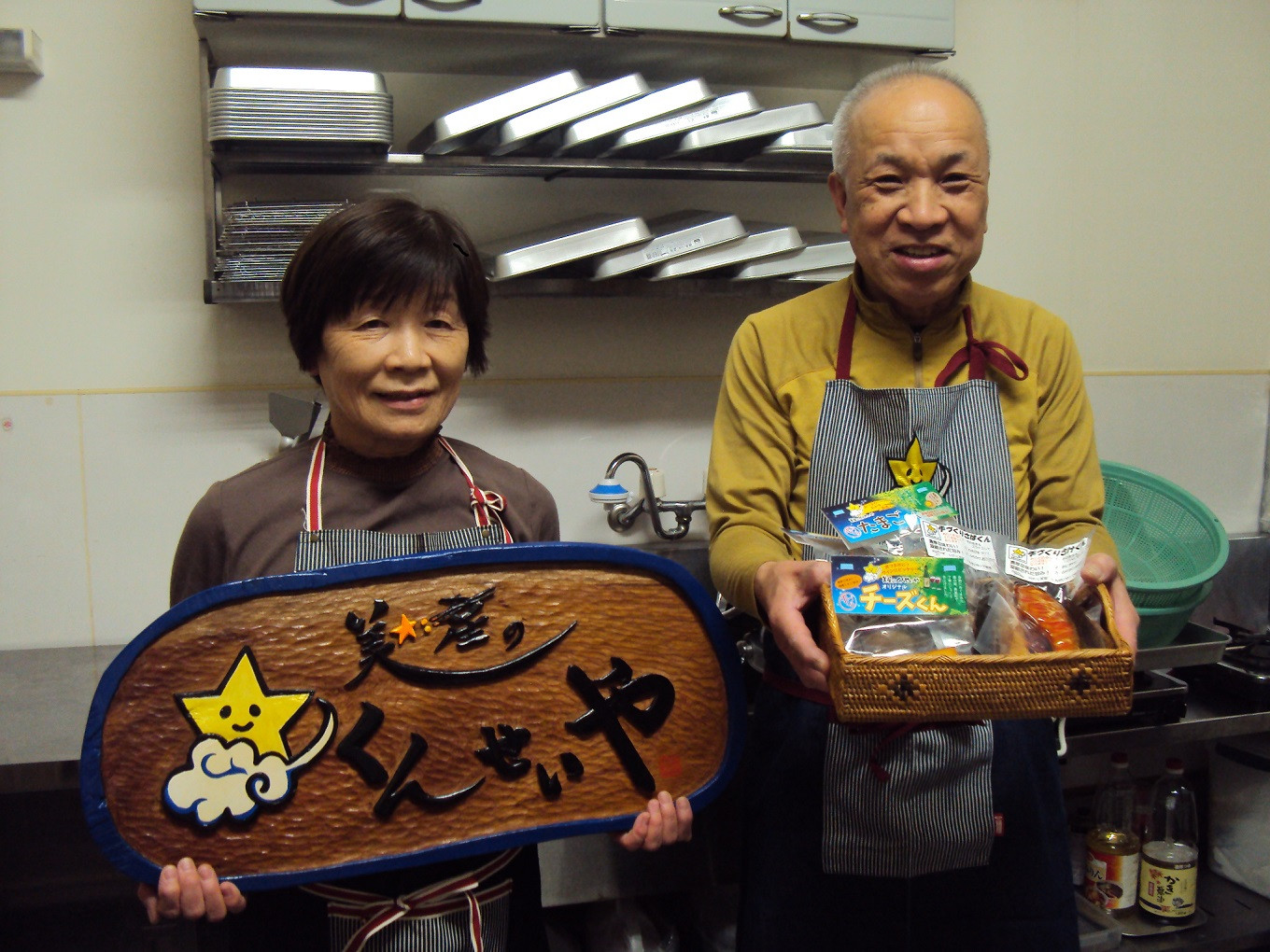 【5種類8個】こだわり燻製詰め合わせ(たまご・チーズ・さけ・さば燻製)