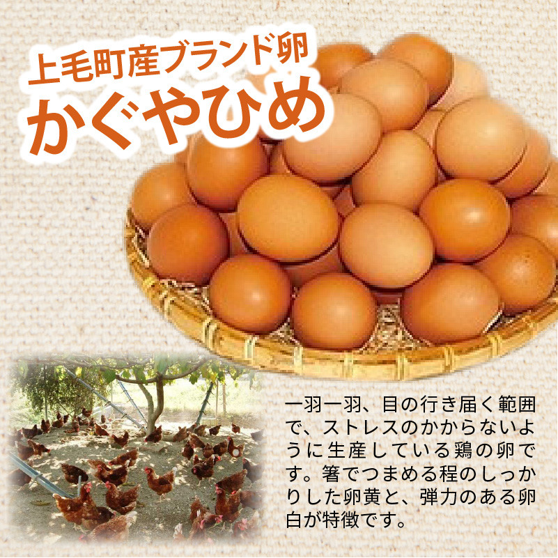 かぐやひめ卵のマドレーヌ 2箱セット KT0202