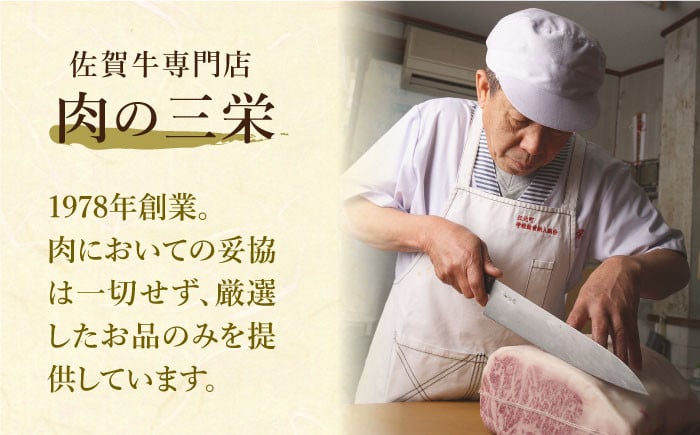 【便利な小分け】佐賀牛 切り落とし 1kg  ( 200g×5パック ) 【肉の三栄】 [HAA079] / 牛肉 精肉 肉 切り落とし 小分け 切り落とし