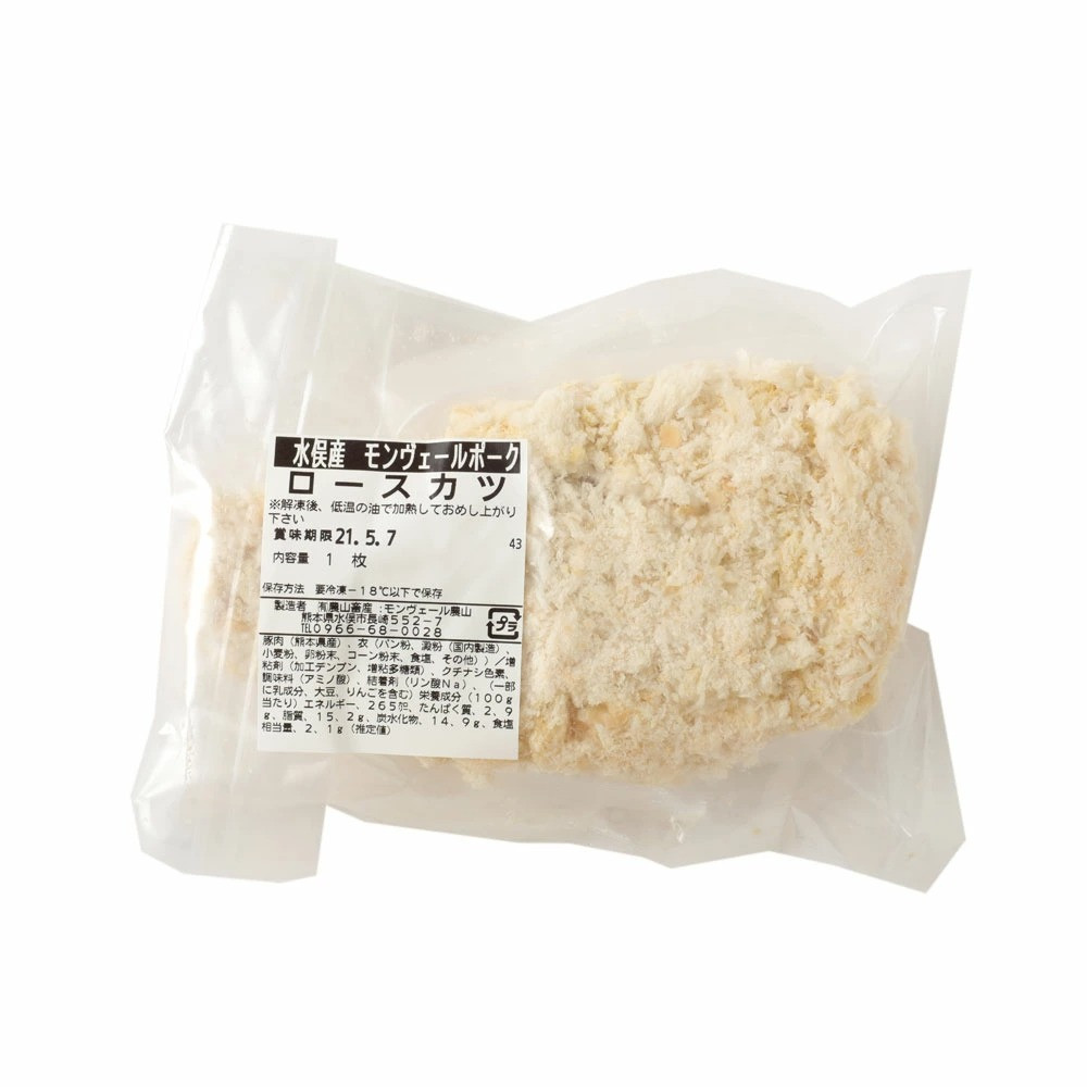 熊本県産モンヴェールポーク 3種類 テキカツセット 計1800g