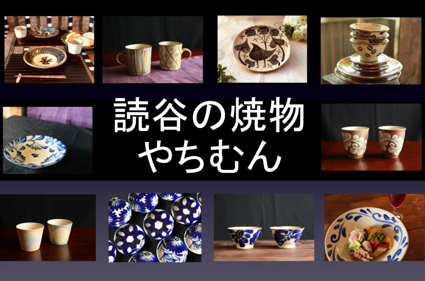 ＜南陶窯＞四つ足カップ【灰釉・線紋】２個セット 〇 読谷村 やちむん 陶器 焼き物 久場政一 沖縄 セット商品 アフリカン うちなーすぐりむん シック 地場産品 手作り 人気商品 柄違い ペア ギフトに お祝いに オススメ 伝統工芸品