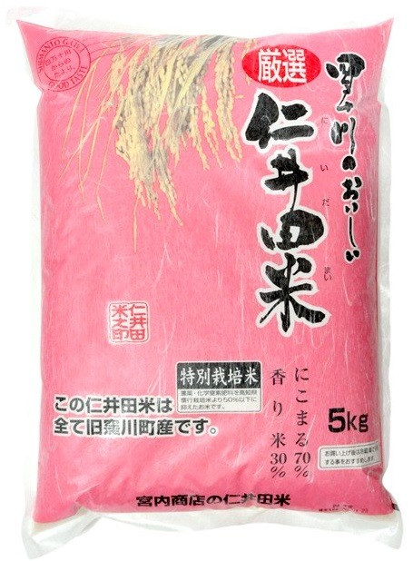 【令和7年産米】四万十育ちの美味しい仁井田米（香り米入り）定期便【5kg×6回】 米 こめ コメ 農家 こだわり お米 おこめ ブランド米 5キロ ／Sbmu-D08