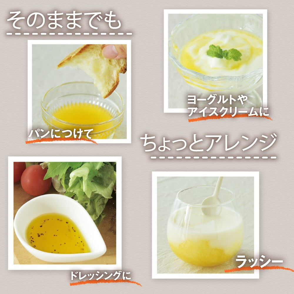 伊藤農園の日々みかん酢８本入りセット(A500-2)