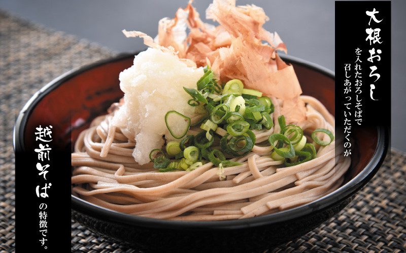 友吉製麺の越前そば(乾麺) 200g × 10袋 [A-4451]
