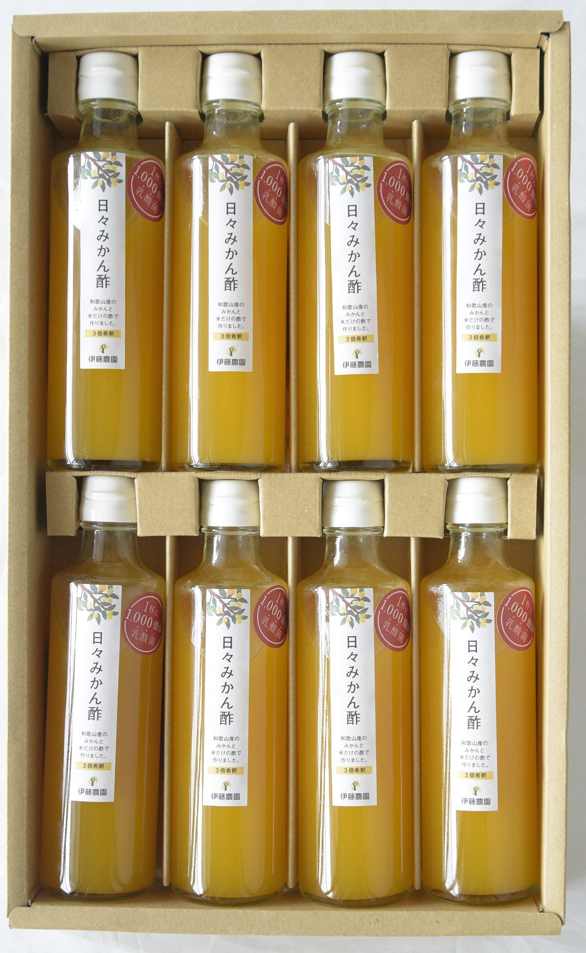 伊藤農園の日々みかん酢８本入りセット(A500-2)