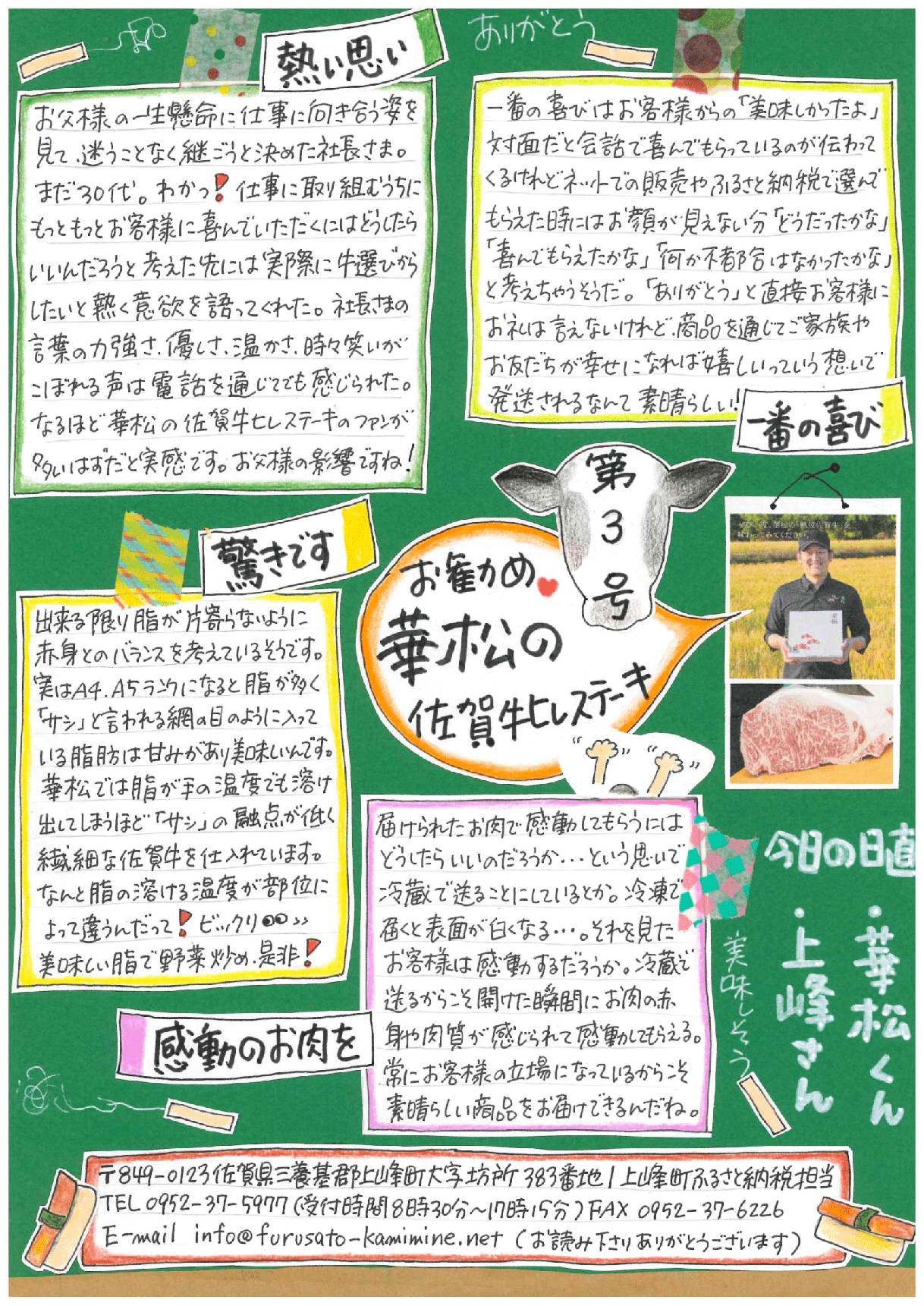 【R7年12月配送】【数量限定】「佐賀牛」肩ロースしゃぶしゃぶ用 1000g【冷凍配送】