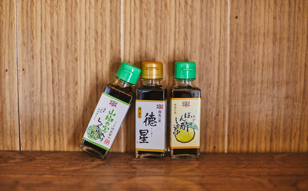 手づくり醤油＜味くらべセット/こいくち・山椒・ポン酢＞