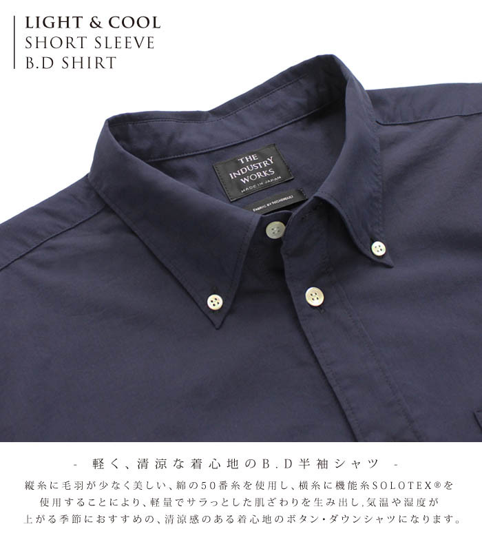 33-13 播州織メンズシャツ「THE INDUSTRY WORKS」(半袖・1着)【TIW_061(ホワイト)】LLサイズ