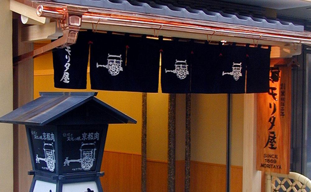 【モリタ屋】京の逸品! 京都肉 切落とし500g｜老舗牛肉専門店 有名店 ブランド牛 人気 牛肉 ［ 明治二年創業 有名店 切り落とし 焼肉 高品質 グルメ おいしい 人気 おすすめ 和牛 国産 ギフト プレゼント 贈答 お取り寄せ 通販 送料無料 ふるさと納税 ］