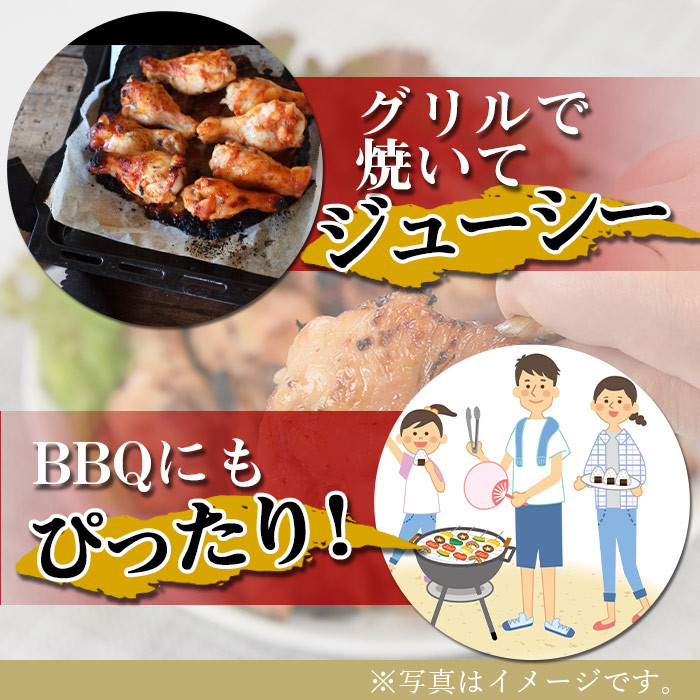 <秘伝の味噌漬けチキン 3kg(1kg×3袋)>翌々月末迄に順次出荷