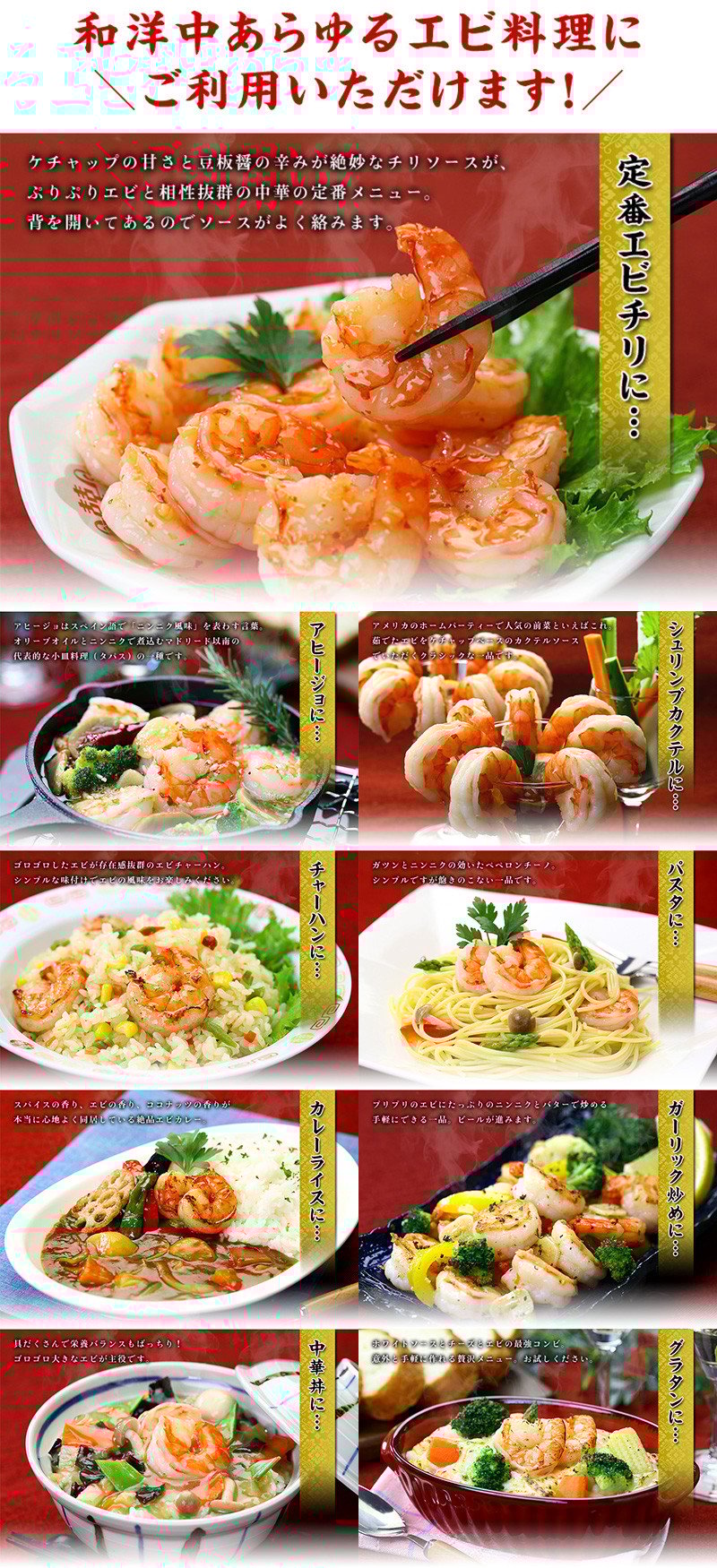 【背わたなし】特大 大容量 高級ブラックタイガー(大型むきえび)「約1kg(解凍時800g前後)/約40〜70尾」 × 3セット【甲羅組 敦賀 下処理不要 むきエビ えび エビ 海老 人気 冷凍 使いやすい 時短 便利 ランキング 感謝祭】