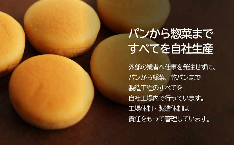 【災害備蓄用】米粉で作った乾パン缶入り　1ケース（24缶入り）【 エルフィン】｜ 国産 安心 安全 米粉パン 米粉 アレルギー アレルギーフリー アレルギー対応 乾パン 食物アレルギー特定原材料28品目使用無し 子ども 赤ちゃん 離乳食