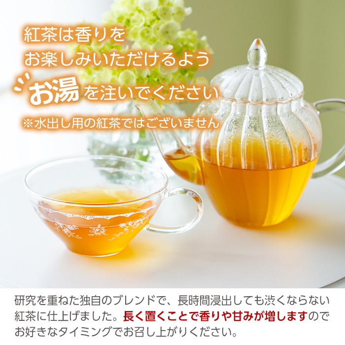 ポメロスプレーとオリジナルブレンドティー2種 ルシエルフュゼ【A-1224H】