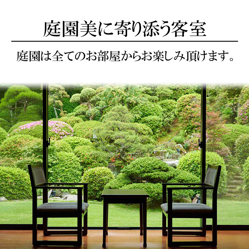 玉名温泉「尚玄山荘」ペア宿泊券　1泊2食付 | イベント チケット 宿泊券 宿泊チケット 観光 旅行 温泉 ペアチケット 熊本県 玉名市