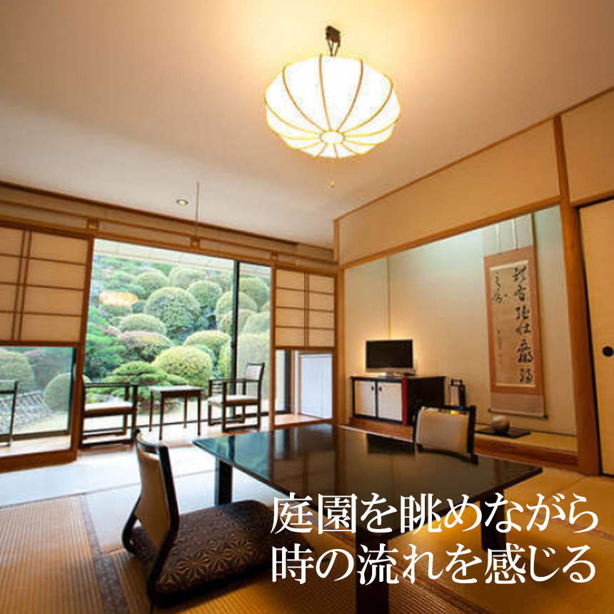 玉名温泉「尚玄山荘」ペア宿泊券　1泊2食付 | イベント チケット 宿泊券 宿泊チケット 観光 旅行 温泉 ペアチケット 熊本県 玉名市