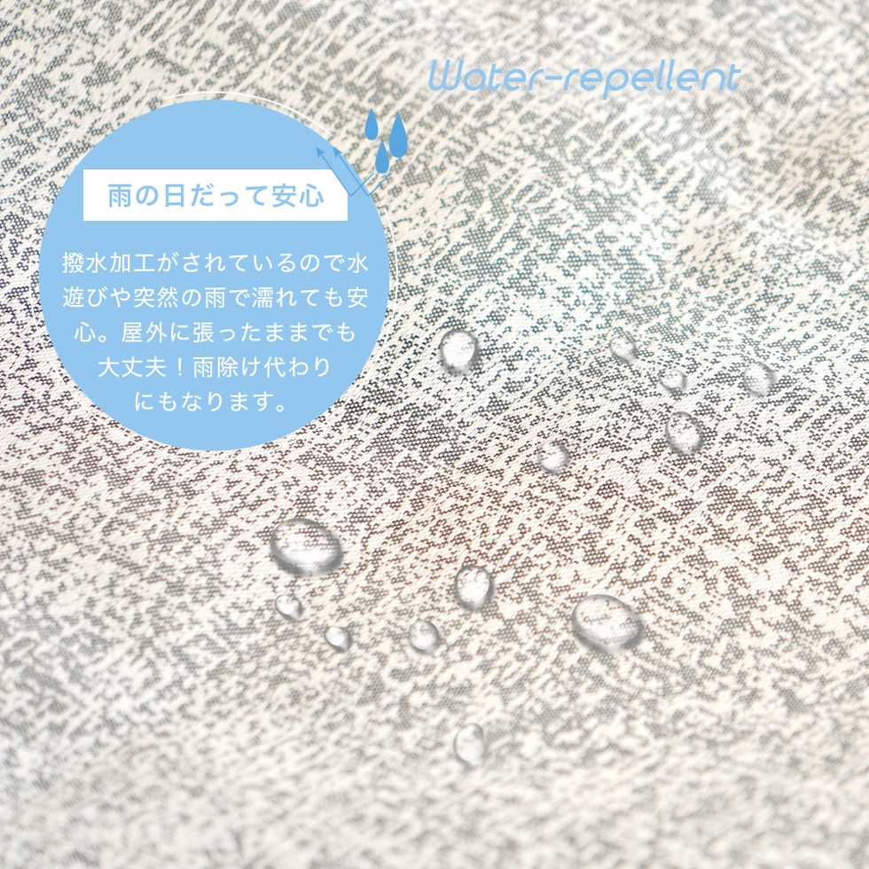 【G0311】蒲郡産 日よけシェード 幅190×丈270cm 1枚 UVカット 断熱 撥水加工 蒲郡産ジャガード織生地：配送情報備考　ブラウン