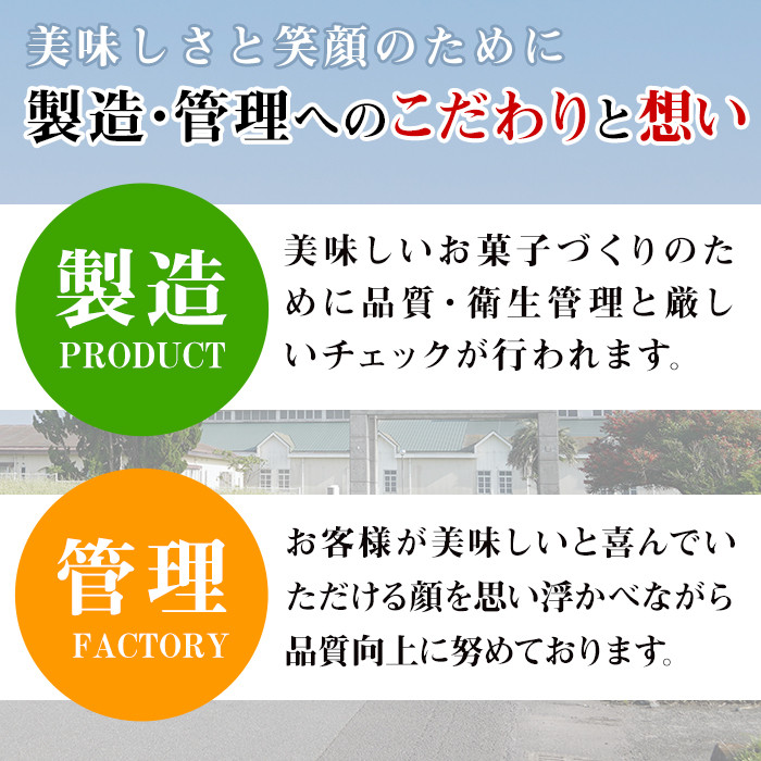 No.634 <選べる4種>鹿児島県日置市工場産!ロールケーキ(計90個・10個入×9袋)鹿児島 日置市 クリーム 菓子 洋菓子 お菓子 スイーツ【山内製菓】
