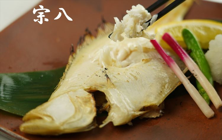 【定期便】山陰浜田あけぼの丸が贈る高級干物四季の味（年6回偶数月発送）10,12,2,4月のどぐろ他、6,8月甘鯛他を配送 魚介類 のどぐろ アカムツ 干物 干もの 一夜干し 定期 偶数月 6回 【146_2038】