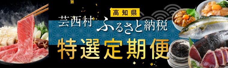 西京漬け5種(真鯛・金目鯛・鰤・鯖・銀鮭)各60g×3切れ