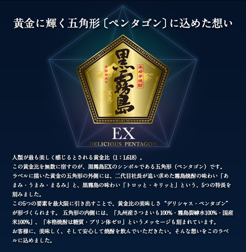 【霧島酒造】黒霧島EXパック(25度)900ml×5本 ≪みやこんじょ特急便≫_18-0732_ (都城市) 黒霧島EX25度 900ミリリットル×5本セット 五合パック 本格芋焼酎 水割り/お湯割り/ロック くろきり クロキリ