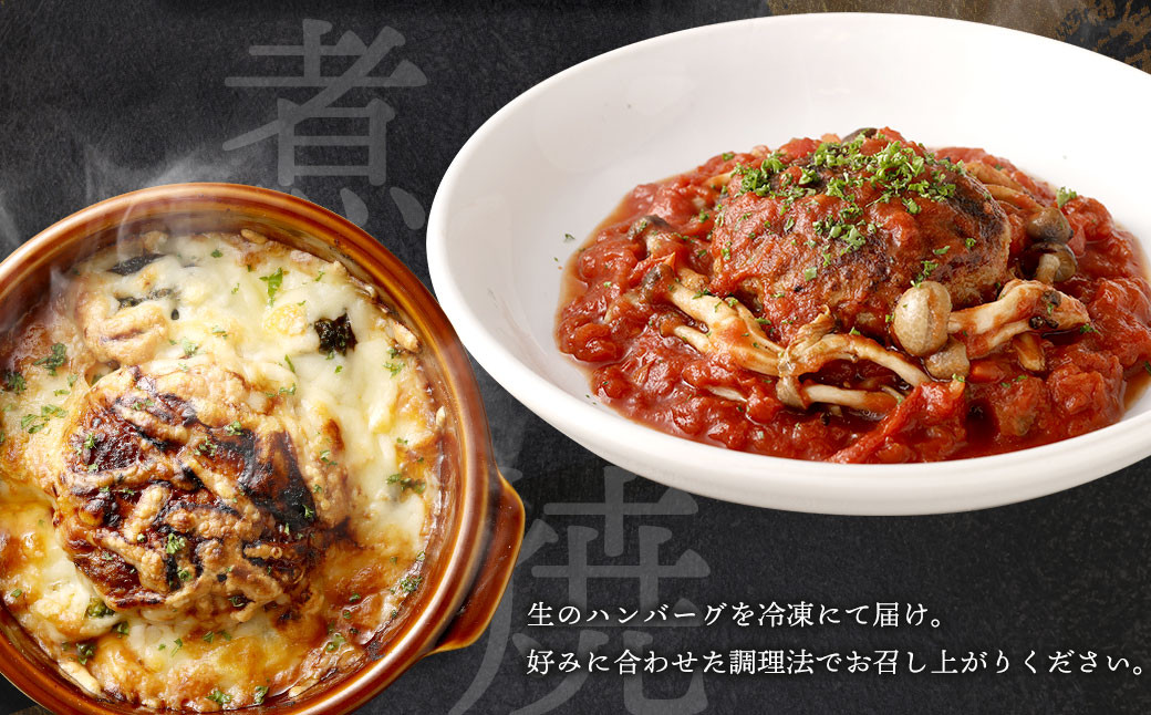 まちのお肉屋さんの 特製 手ごね 生ハンバーグ 計2.6kg（130g×20個）