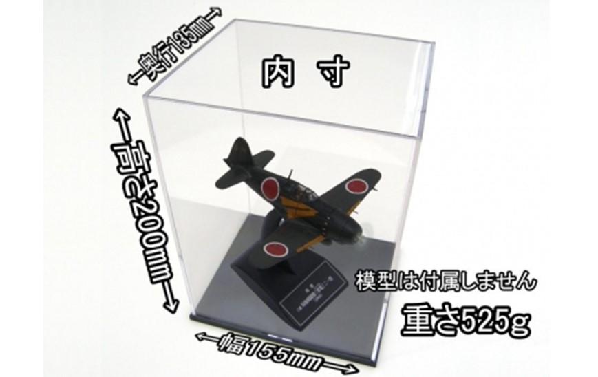 コレクションケース 　UVカット、振動に強く積み重ねOK！　大切にしたいコレクションを守る！