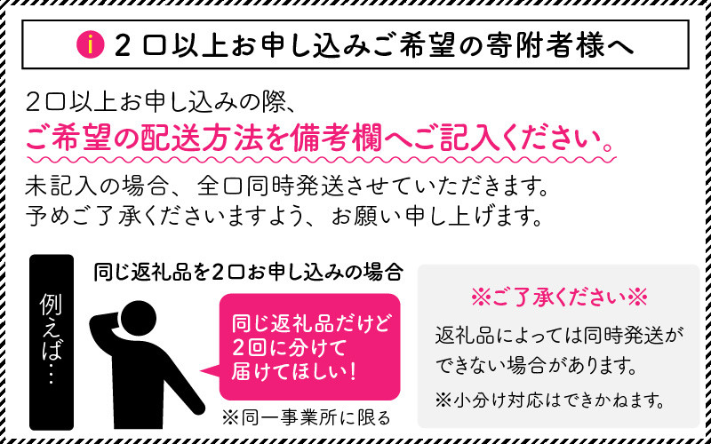 【12ヶ月連続お届け】  『若狭牛 & 季節のケーキ』 ～特別な日を彩る至高のコンビ～ ESSEふるさとグランプリ2023 肉加工品部門 金賞受賞！ [U-1801]