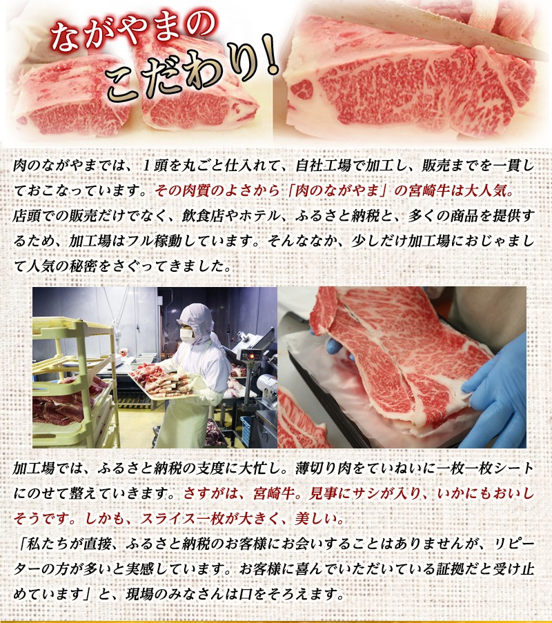 【2026年1月お届け】宮崎牛赤身切り落とし1.8kg_AC-2505-2601_(都城市) 牛肉 牛 ブランド牛 赤身 ウデ モモ 切り落とし 300g×6パック 都城産 ウデ モモ 冷凍 うす切り 便利 炒め 煮込み