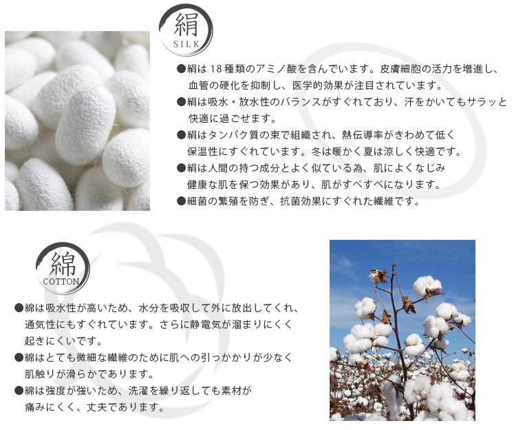 【グレー】(鹿刺繍入り)内側が絹で外側が綿のレッグウォーマー シルク コットン 日本製 国産 奈良県産◇