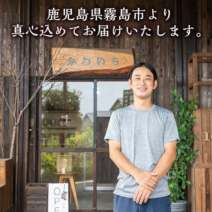 A-042 熟成紅はるか干芋セット(計約470g)【かわいち国分】干し芋 紅はるか 丸干し ほしいも さつまいも 食べ比べ 芋 霧島市 国産