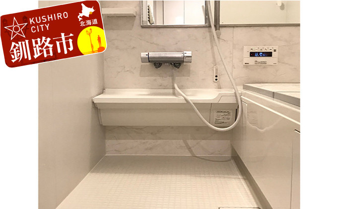 掃除のプロによる「真心こめたハウスクリーニングサービス」 ふるさと納税 クリーニング F4F-0984