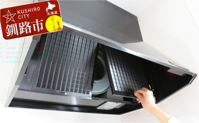 掃除のプロによる「真心こめたハウスクリーニングサービス」 ふるさと納税 クリーニング F4F-0980