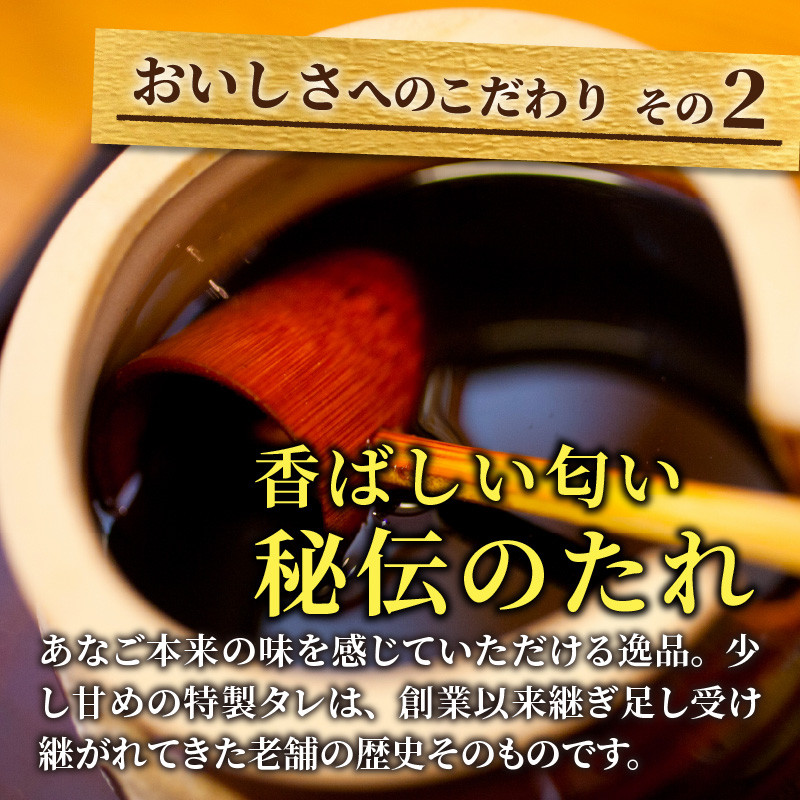 焼あなご(5～8串)《 魚介類 アナゴ 穴子 あなご 焼きあなご 海鮮 天然 ふるさと納税 あなご 加古川市 パリパリ 美味しい 穴子丼 串焼き お取り寄せ 人気 ギフト プレゼント おすすめ 》【2406D00703】