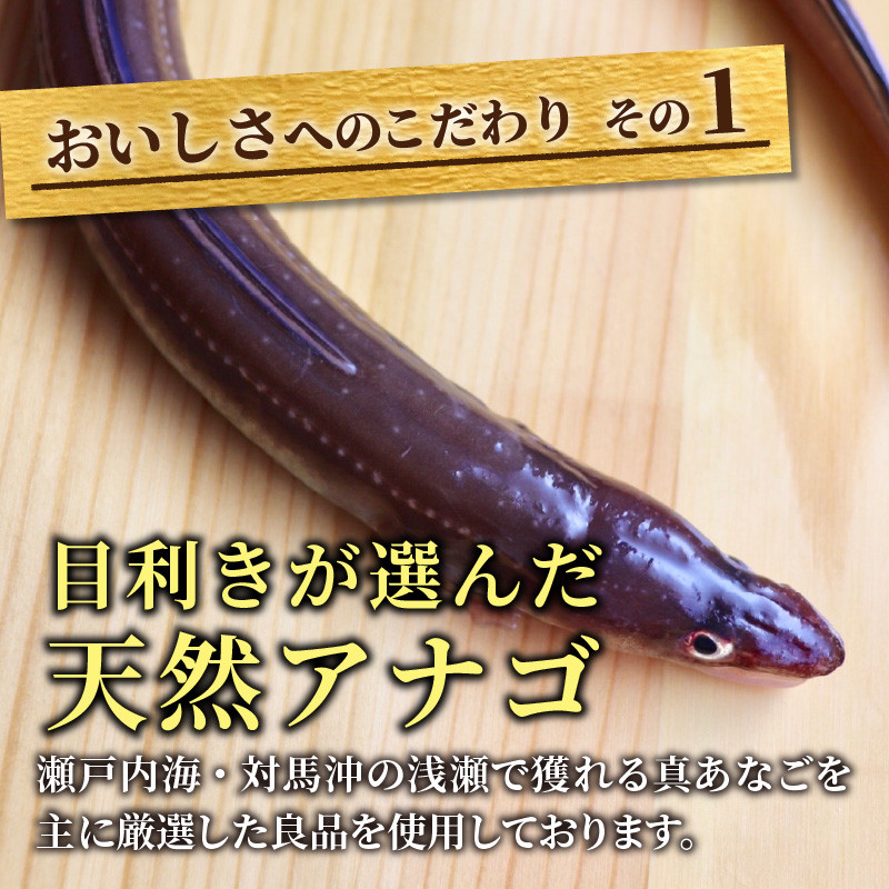 焼あなご(2～3串)《 魚介類 アナゴ 穴子 あなご 焼きあなご 海鮮 天然 ふるさと納税 あなご 加古川市 パリパリ 美味しい 穴子丼 串焼き お取り寄せ 人気 ギフト プレゼント おすすめ 》【2402D00701】