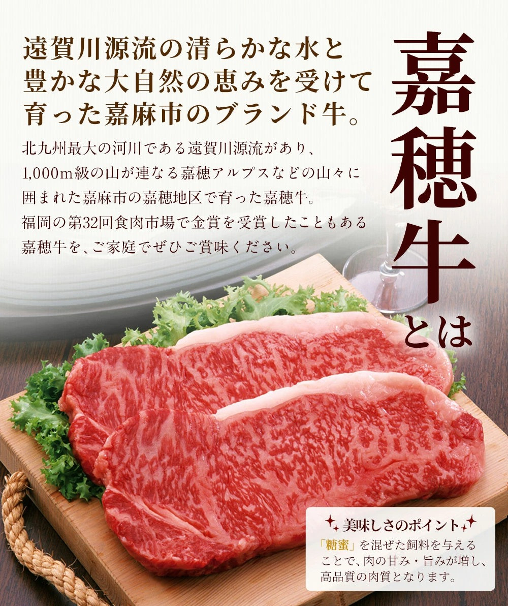 嘉穂牛 切り落とし 700g×2パック 合計1.4kg 牛肉  高品質