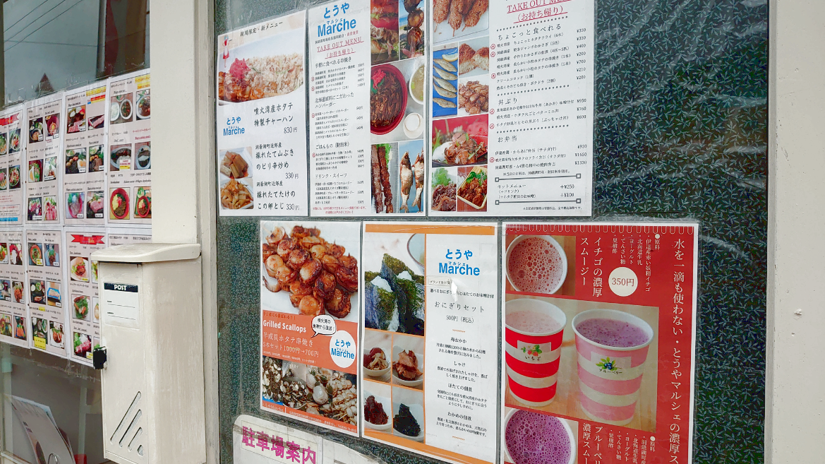 北海道産 活ほたて 2年貝 約 2kg 15枚~22枚 2026年1月中旬~2月上旬頃お届け 殻付き 貝付き 帆立 ホタテ ほたて 貝 魚介 海産 海鮮 貝柱 噴火湾 刺身 焼き フライ 生産者支援 産地直送 送料無料 魚介類 魚貝類