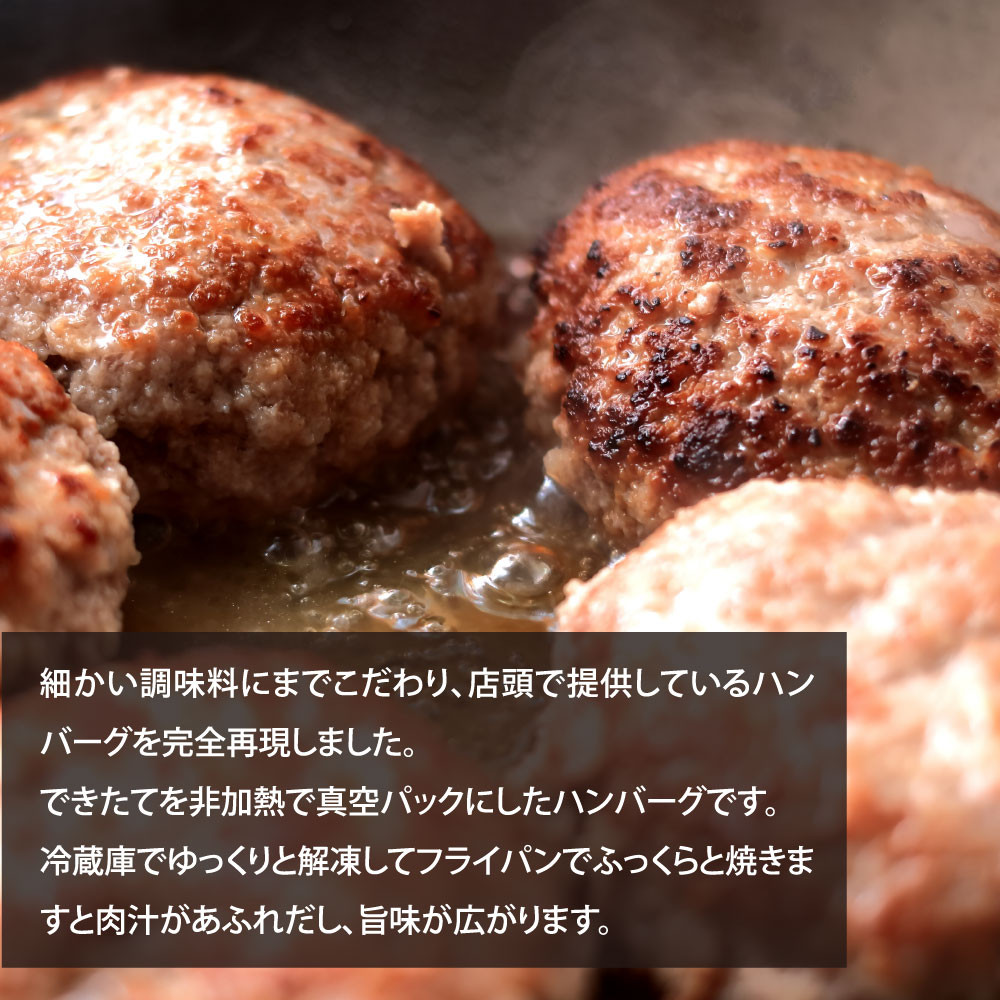 創業50年老舗レストランの幻の和牛あかうしハンバーグ130g×10ケ  3ヶ月定期便 土佐あかうし 美鮮豚 牛肉 高級 ハンバーグ 冷凍 美味しい 肉汁ハンバーグ 焼くだけ 小分け 個包装 高級 国産 定期便