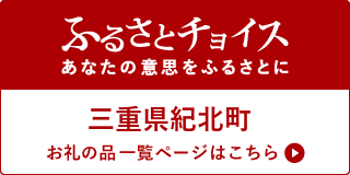 あわび煮３個セット〈丸寿海産「あわ美人」〉【木箱入り】［MH01]