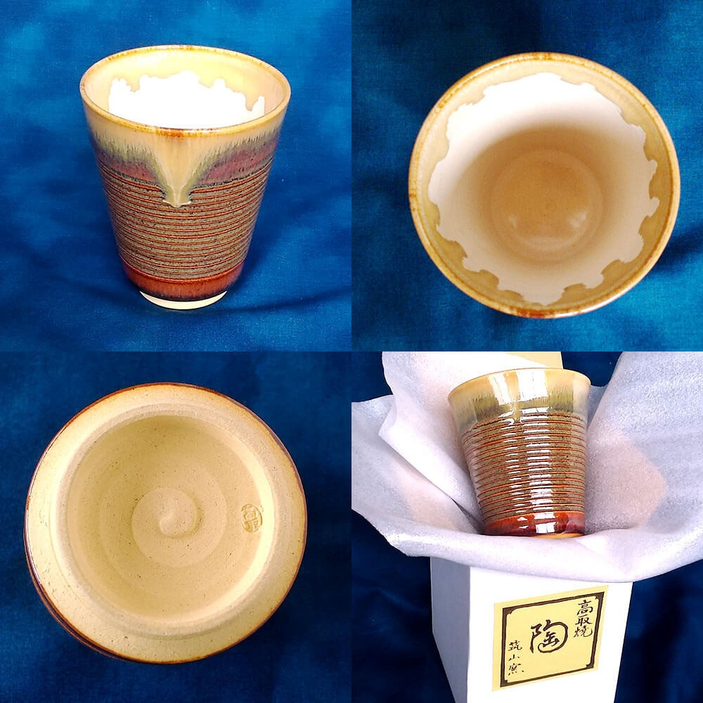 清水筑山作「高取焼 鉄釉麦酒杯(化粧箱入り)」 陶器 一点もの 手作り