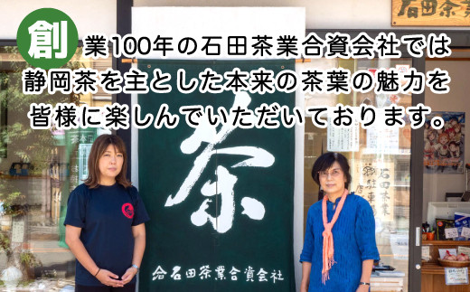 沼津茶愛鷹緑茶50g入 6袋セット お中元 贈答用 ギフト用