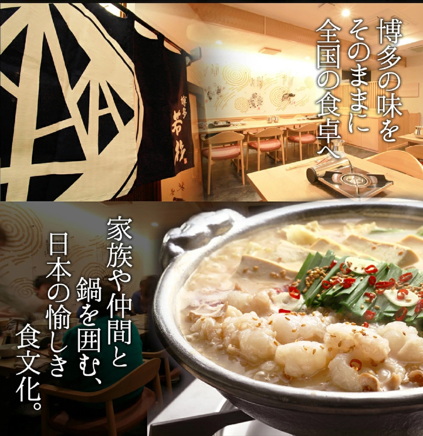 ［ 博多若杉 ］ 通販累計400万食突破！博多若杉 国産牛 もつ鍋 ( 4～5人前 ) WK001-1 ～ 3人前 4人前 5人前 福岡 博多 名物 人気 有名 お歳暮 うまい しょうゆ 醤油 セット 小分け 取り寄せ 冬 鍋 温かい 高級 ブランド 訳あり ～