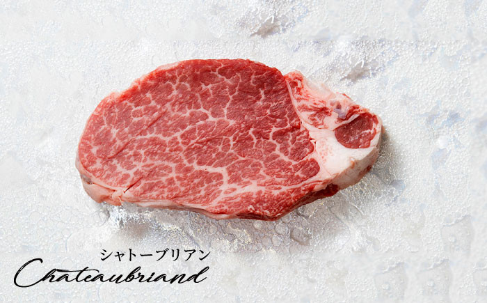 佐賀牛 ヒレ 3種食べ比べセット ( 100g×3枚 )【A5ランク 超希少部位】【山下牛舎】 [HAD105] / A5 牛肉 赤身 黒毛和牛 ヒレ フィレ シャトーブリアン ステーキ ひれ ステーキ すてーき ヒレ ヒレ肉 ヒレステーキ 牛 希少部位 セット 佐賀県 ギフト 贈答 贈答品