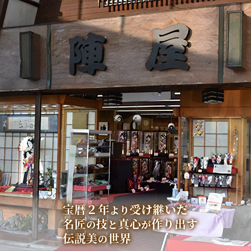 雛人形 名前旗(小) 刺繍入り台付《 お祝い 刺しゅう入り 名前札 贈り物 名前旗 縁起がいい 正月 ひな祭り 七五三 》 【2406S03902】