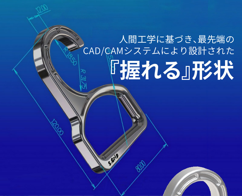 S.Grip(航空機部品と同じ素材で軽い) コロナ対策グッズ つり革 非接触 フック ウイルス対策 ドアオープナー グリップ 日本製2個セット_M163-002