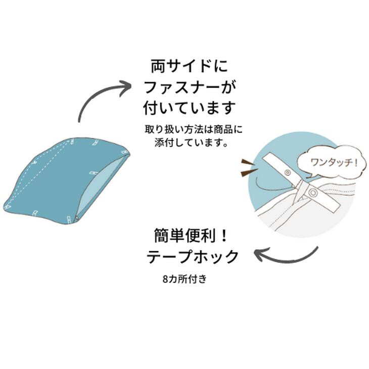 【ブラウン】＜京都金桝＞掛け布団カバー（クロッシェ）シングル 綿100% 日本製 なめらかタッチ 両サイドファスナー ナチュラル 北欧風 レース柄 サテン生地 ロングセラー やわらか なめらか 肌触り抜群 羽毛布団に相性良い 布団カバー 心地いい Able Future 京都亀岡産 ブラウン寝具 ブラウン布団カバー 京都金桝寝具 京都金桝布団カバー 掛け布団カバー寝具 掛け布団カバー 